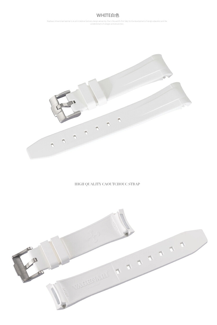 Rolex/ロレックス Submariner/サブマリーナー116610とGMT MasterII/マスターII 116710、16710に適用 VAGENARI ラバー ストラップ/ベルト ホワイト｜ブレゲカメラ