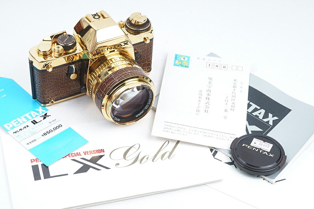 楽天市場】【未使用品】Pentax/ペンタックス LX+smc 50ｍｍ F1.2 