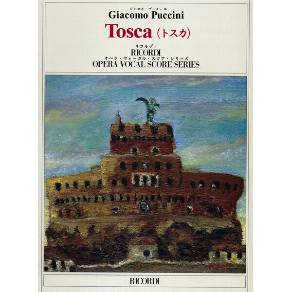 楽天市場】輸入楽譜／スコア／ベルク：歌劇「ヴォツェック