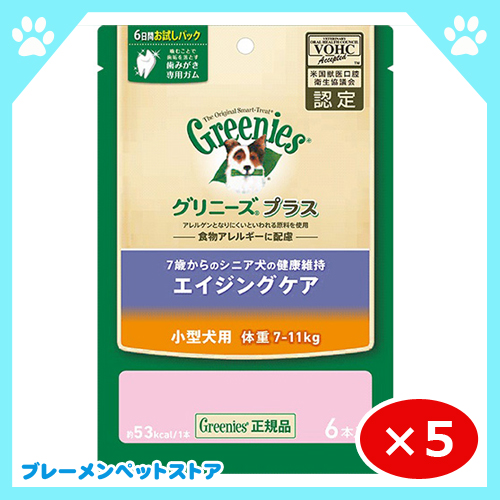 注目の 楽天市場 送料無料 グリニーズ プラス デンタルケア エイジングケア 小型犬用 7 11kg 6本入 5セット Greenies 歯みがき 専用 ガム ブレーメンストア 正規激安 Lexusoman Com