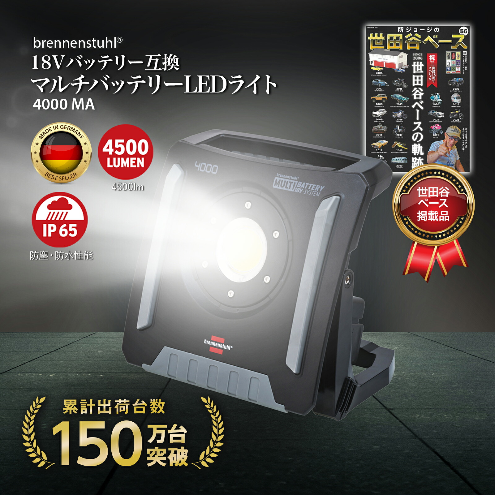 百貨店SALE特設会場_2026年6月