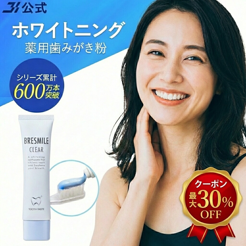 楽天市場】【初回980円！毎回ポイント10倍】初回全額返金保証書付 送料