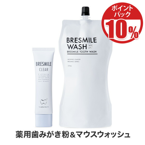 楽天市場】【初回980円！毎回ポイント10倍】初回全額返金保証
