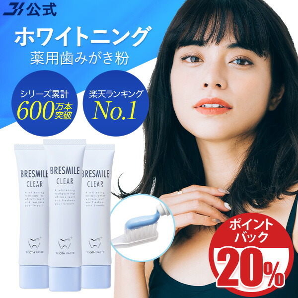 楽天市場】【初回980円！毎回ポイント10倍】初回全額返金保証書付 送料