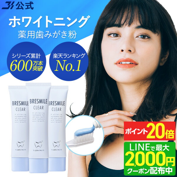 楽天市場】【P20倍＆LINE登録で最大2,000円OFFクーポン配布中 12/11 1