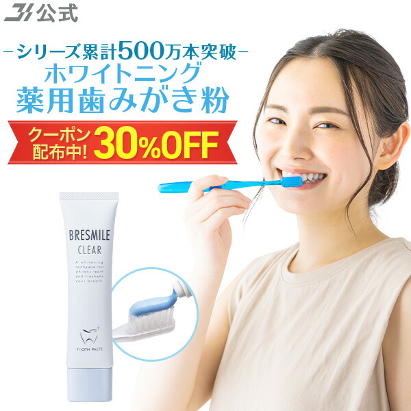 楽天市場】初回1280円 毎回ポイント10倍 初回全額返金保証書付き 送料