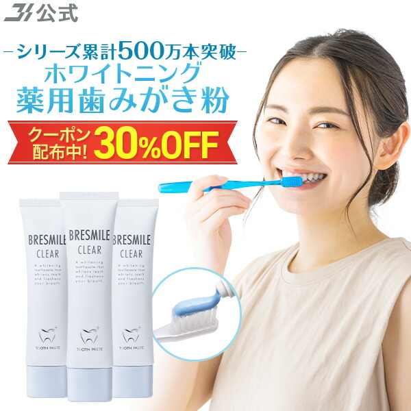 楽天市場】初回1280円 毎回ポイント10倍 初回全額返金保証書付き 送料