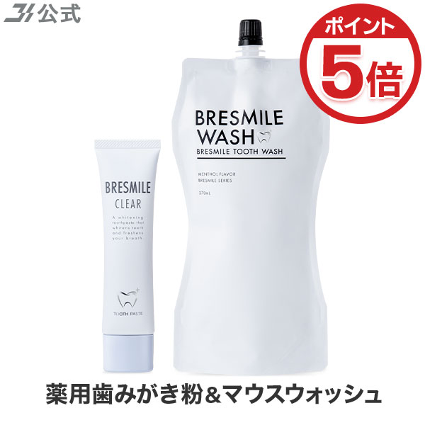 楽天市場】【初回980円！毎回ポイント10倍】初回全額返金保証