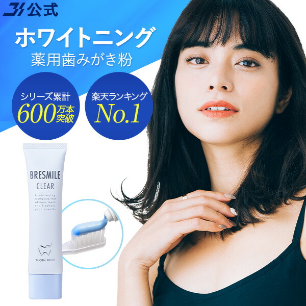 楽天市場】【初回980円！毎回ポイント10倍】初回全額返金保証書付 送料