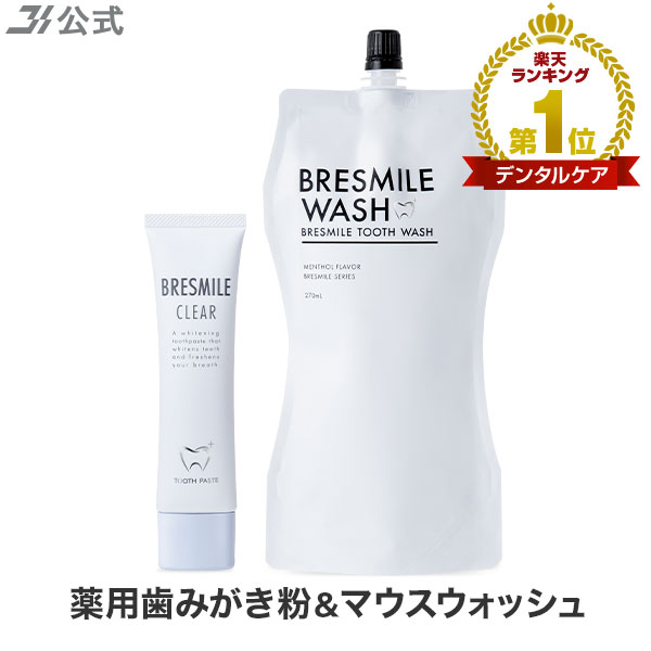 楽天市場】【初回980円！毎回ポイント10倍】初回全額返金保証