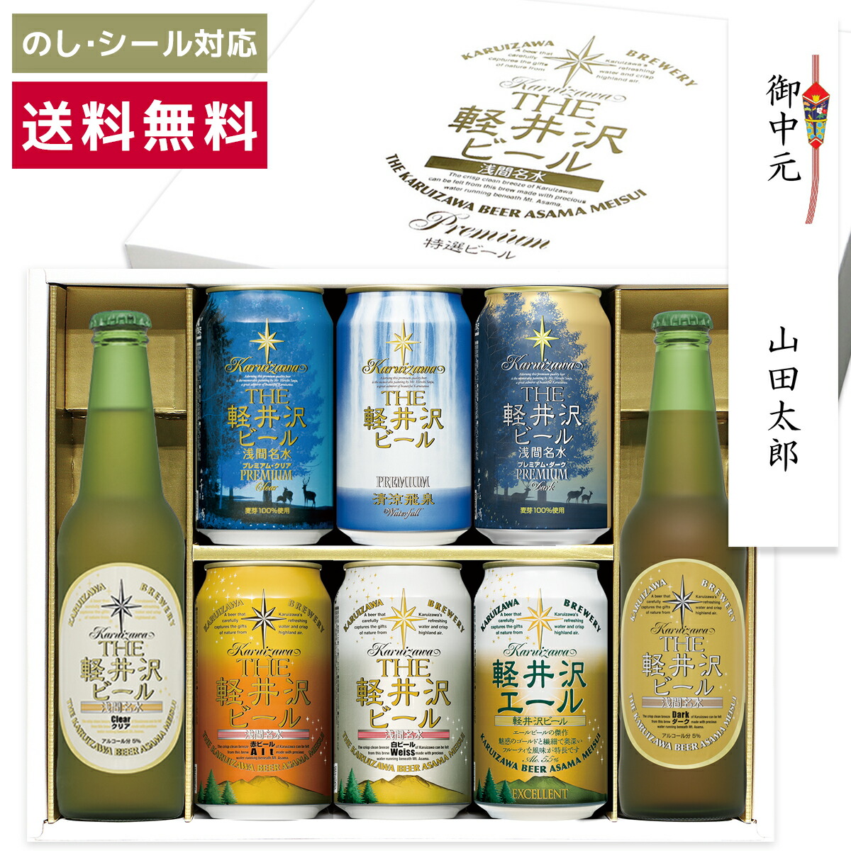 送料無料】【数量限定】サントリーウイスキー 響 BLOSSOM HARMONY