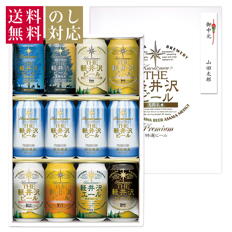 テレビで話題 6 19限定5％OFFクーポン配布中 クラフトビール 地ビール THE 軽井沢ビール 浅間名水 ダーク 瓶 330ml 3本 beer  materialworldblog.com