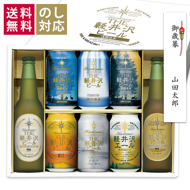三郎丸　STAR LIGHT Ysカスク　飲み比べ2本セット 三郎丸 STAR LIGHT Ysカスク 飲み比べ2本セット 三郎丸 STAR LIGHT Ys