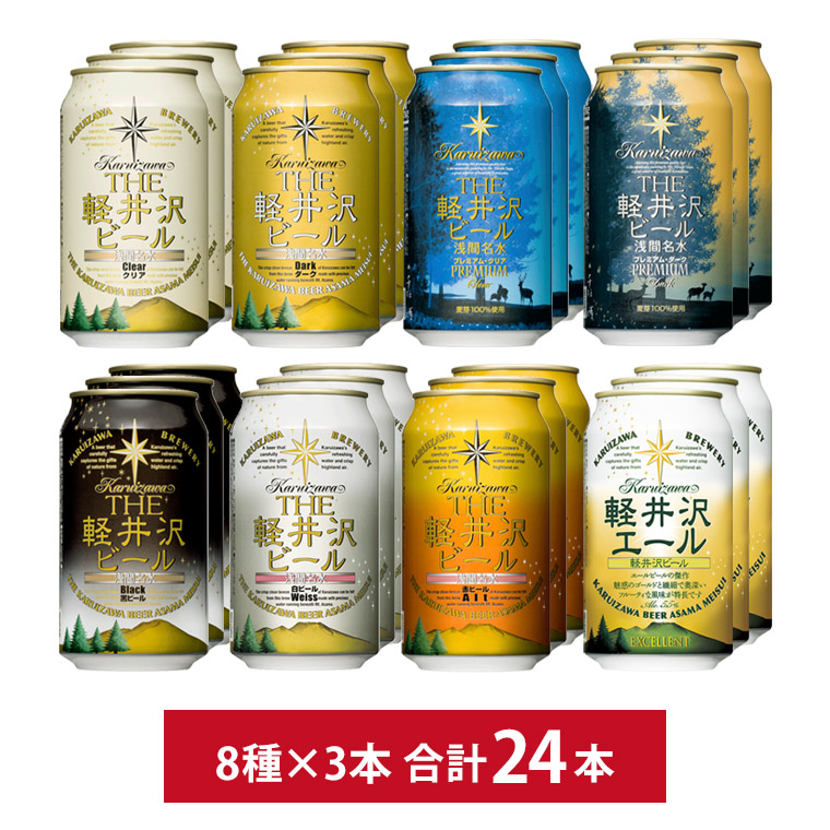 楽天市場】クラフトビール 詰め合わせ 送料無料 ビール 飲み比べ 