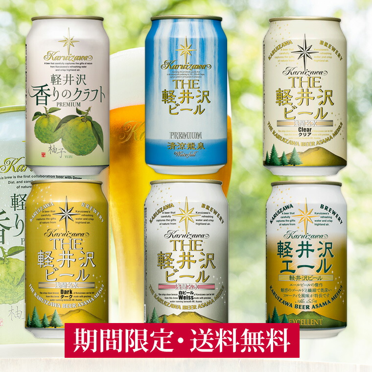 楽天市場 はじめてのオリオンビールセット 4本 グラス ビール オリオン オリオンビール クラフトビール Orion 送料無料 アソート 定番 詰合せ 飲み比べ お試し セット ご当地 沖縄 オリオンビール楽天市場店