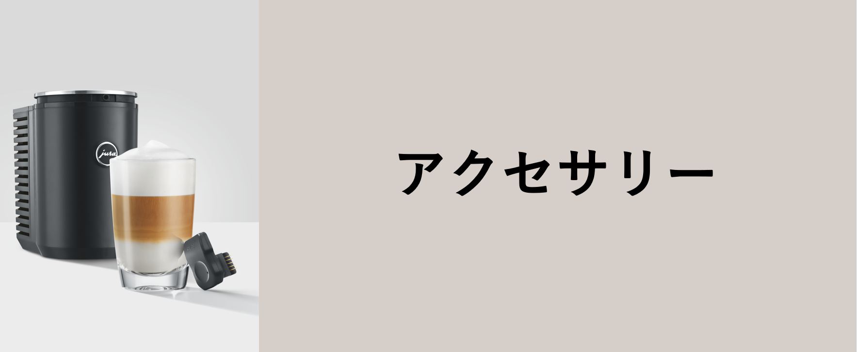 楽天市場】【公式】JURA クリーニングタブレット 6錠入り クリーナー