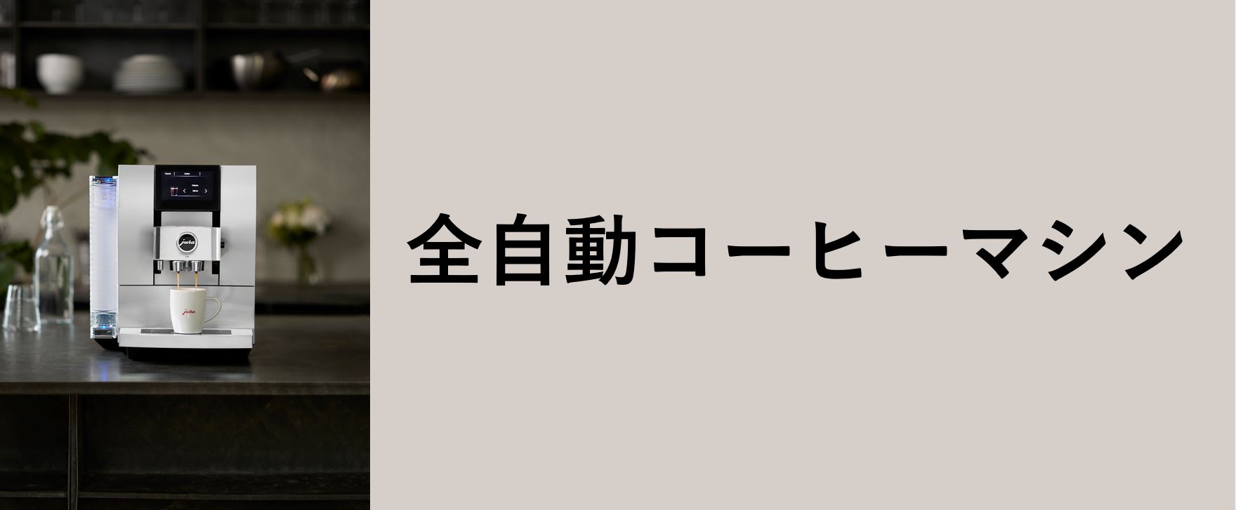 楽天市場】【公式】JURA クリーニングタブレット 6錠入り クリーナー
