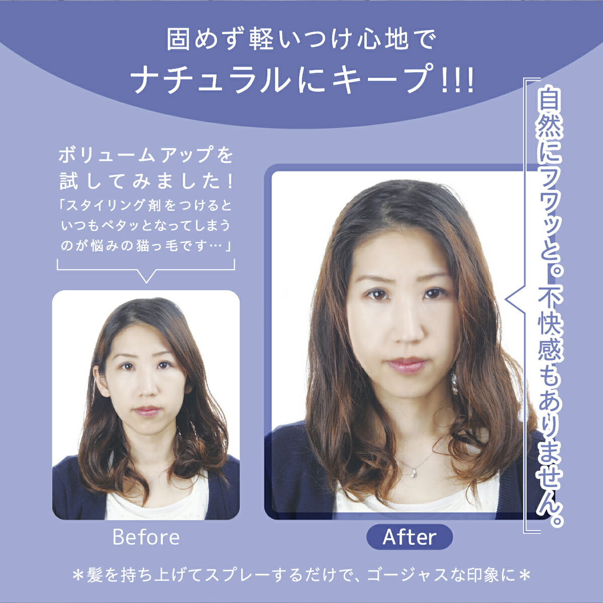 楽天市場 ブリアシャンテヘアセットミスト 100ml無香料 軽い つけ心地 ヘアスタイル ナチュラル キープ スタイリング剤 ボリュームアップ ボリュームダウン 両方 枝毛 ダメージ キューティクル 補修 ケア 毛髪 スプレー エムジェイショップ