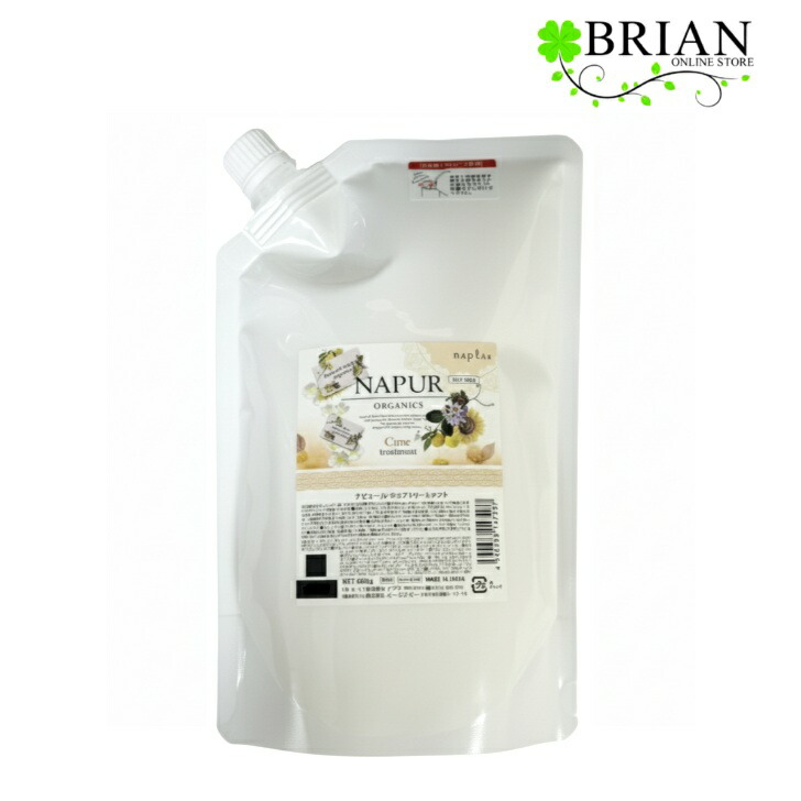 楽天市場】リトルサイエンティスト リケラエマルジョン 1000g レフィル