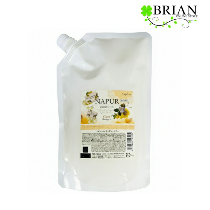 楽天市場】ナピュール モイスチャー シャンプー 700ml