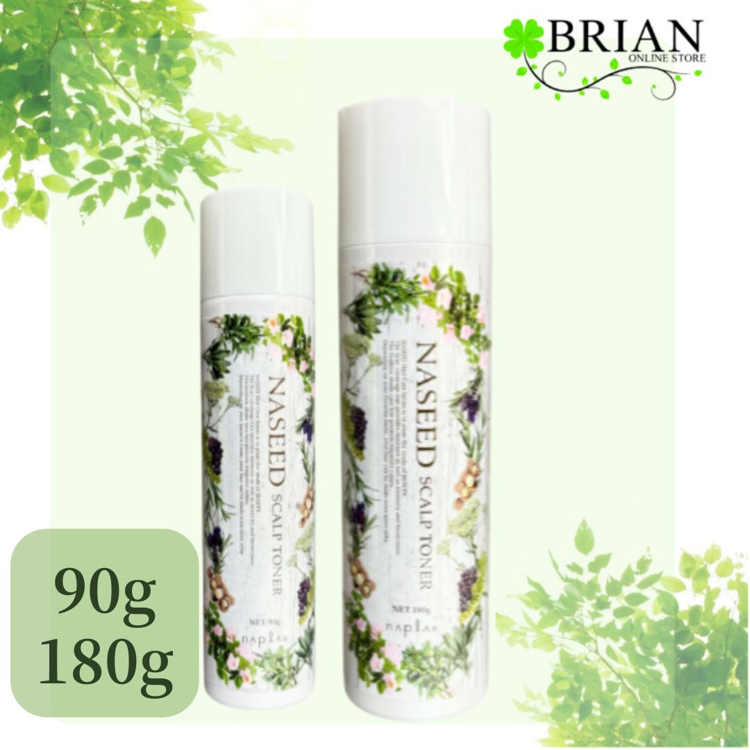 楽天市場】【ブラックフライデー限定 3％OFFクーポン】 ナシード