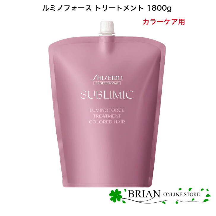 楽天市場】資生堂 プロフェッショナル サブリミック アクア