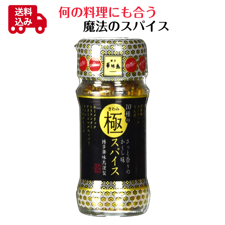 最大93%OFFクーポン トリゼンフーズ 博多華味鶏 博多ぽん酢 360ml×15本 調味料 vafost.org.vn