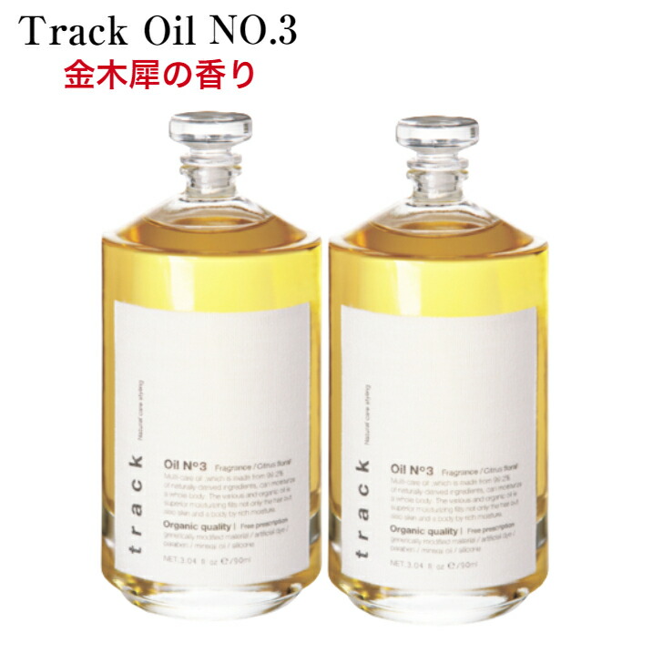 超熱 総額約3万円 トラックオイルtrack oil CBDオイル NO.3ホノヲヲ 