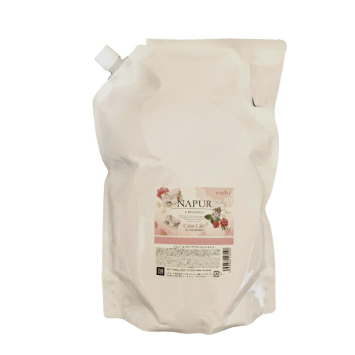 楽天市場】NAPUR ナピュール キュアトリートメント 詰替用 600g 2個