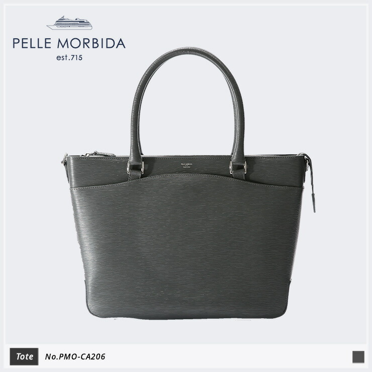 【置き目取りまわし店】尖んがり10倍【PELLE MORBIDA ペッレモルビダ】キャピターノ 牛皮 本革 なめし革 トートバッグ メンズ【差し上げ物 差し上げ物】日本製 PMO-CA206A [貨物輸送無料]