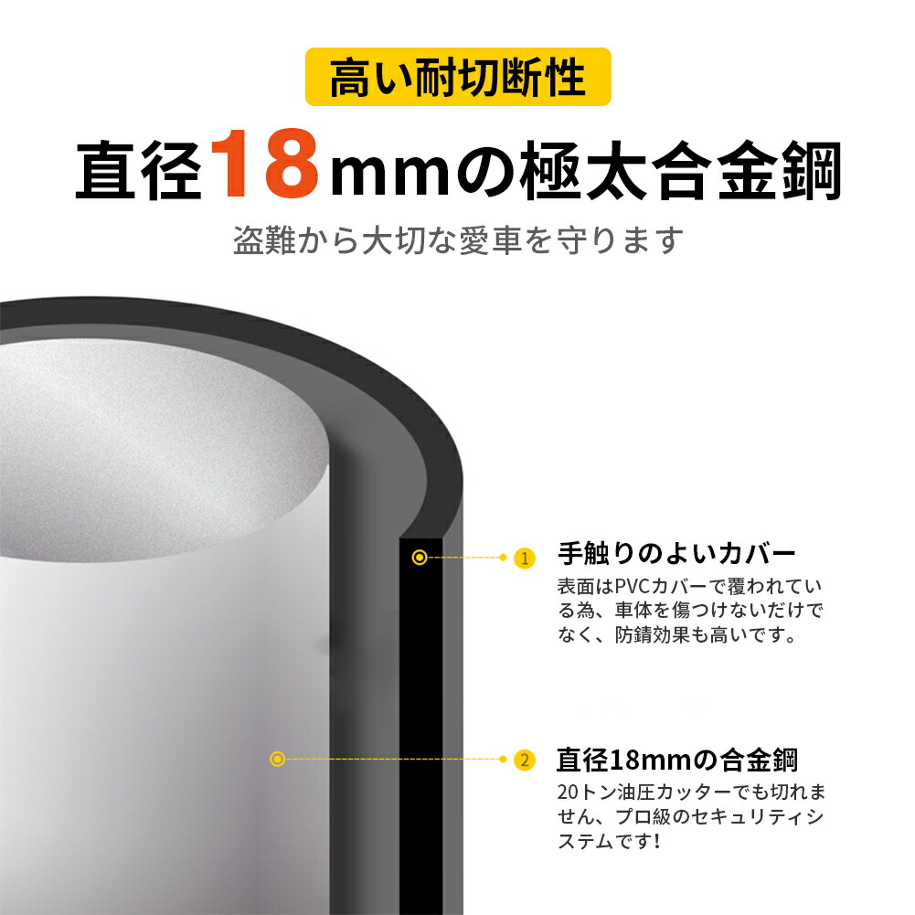 10 Off Akm 高い耐切断性 U字ロック 極太 横断面直径18mm バイクロック 盗難防止