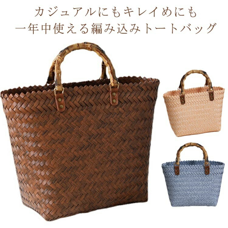 麻バック　夏　トートバック　⑦　夏着物・浴衣　和装 1-7-asabagdai-2.jpg