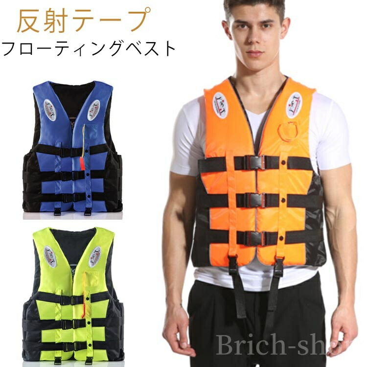 フロックプロダクツ ライフジャケット 楽天市場】送料無料 FROG PRODUCTS / フロッグプロダクツ