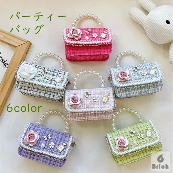 ANTEPRIMA ビジュー★チェーン付ウォレット　ポーチ　ミニパーティバッグ gu1c354_08.jpg