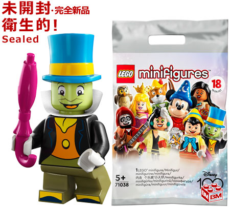 とろぴ NEW - IN STOCK!! - LEGO 71038 - You Pick! Disney 100