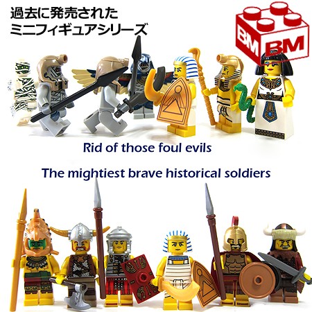 楽天市場 Lego レゴ ミニフィギュア シリーズ13 エジプトの戦士 Lego Minifigures Series13 Egyptian Warrior 8 Brick Master