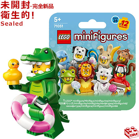 楽天市場】71045-5 レゴ LEGO ミニフィギュア シリーズ25 ひつじ飼い