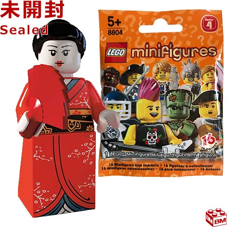 LEGO MINIFIGURES SERIES 4 8804 Kimono Girl