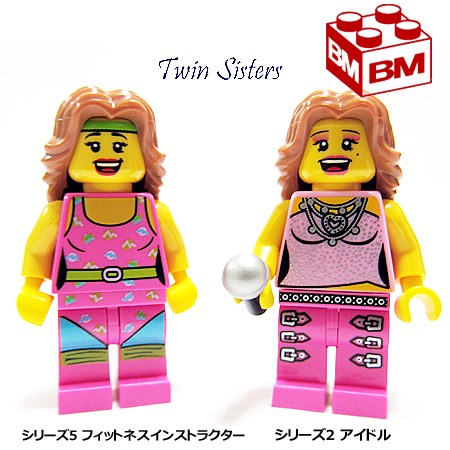 楽天市場 レゴ ミニフィギュア シリーズ5 フィットネスインストラクター Lego Minifigures Series5 Fitness Instructor 05 10 Brick Master