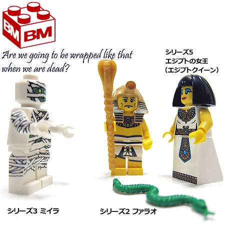 楽天市場 05 Lego レゴ ミニフィギュア シリーズ5 エジプトの女王 Lego Minifigures Series5 Egyptian Queen 05 14 Brick Master