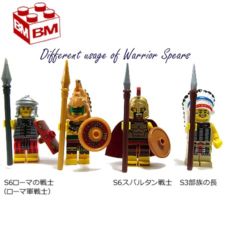 楽天市場 レゴ ミニフィギュア シリーズ7 アステカ族の戦士 Lego Minifigures Series7 Aztec Warrior 81 2 Brick Master