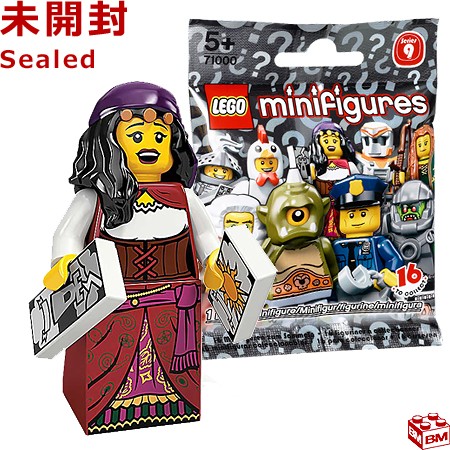 楽天市場 レゴ ミニフィギュア シリーズ9 占い師 Lego Minifigures Series9 Fortune Teller 9 Brick Master