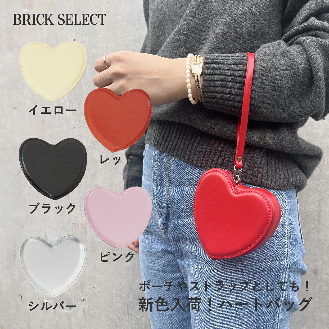 楽天市場】【50％OFF】2wayハートポーチ バッグ 小物入れ