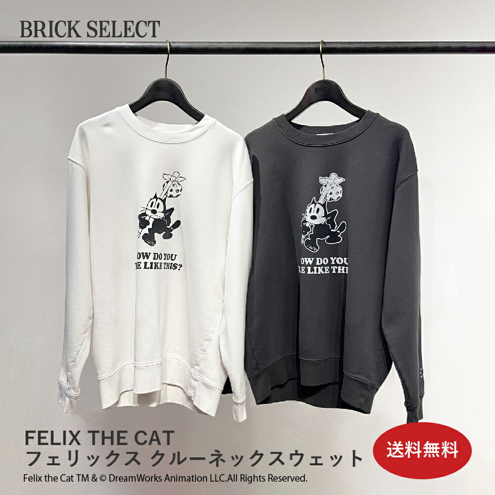 大学 兄弟割引 楽天市場】HARVARD UNIVERSITY Sweatshirt 1 ハーバード大学 パンツ