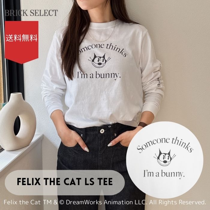 楽天市場】FELIX THE CAT Sweatshirt フィリックス・ザ