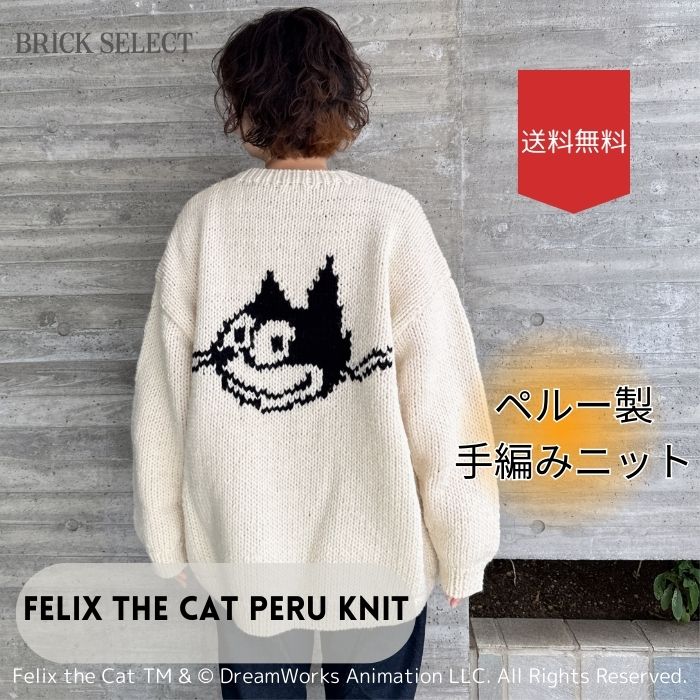 楽天市場】FELIX THE CAT Sweatshirt フィリックス・ザ