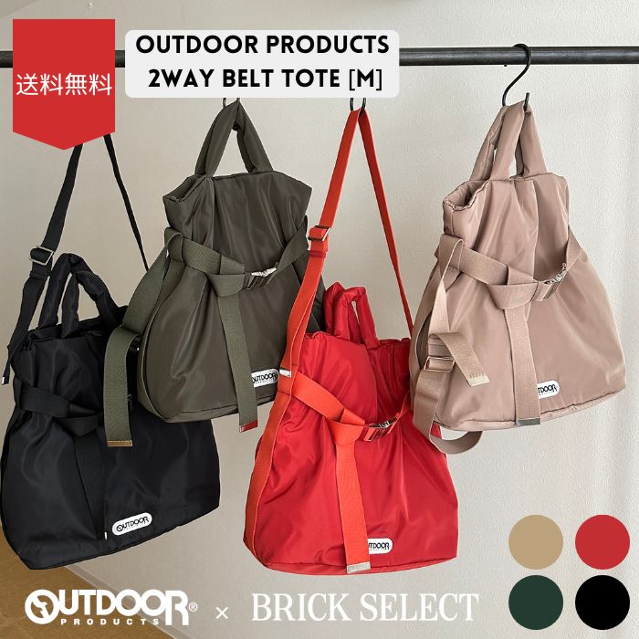 楽天市場】【50％OFF】OUTDOOR PRODUCTS アウトドアプロダクツ OUTDOOR