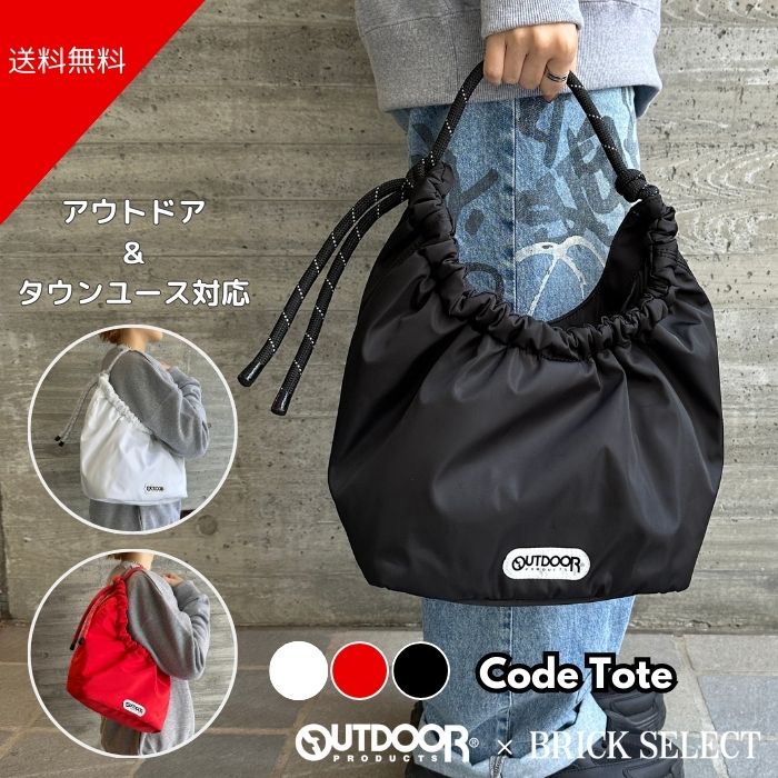楽天市場】【50％OFF】OUTDOOR PRODUCTS アウトドアプロダクツ Code