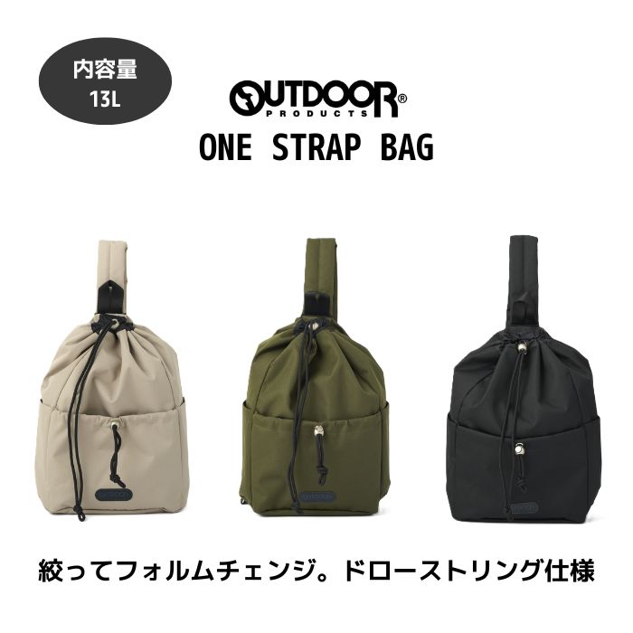 OUTDOORPRODUCTS ONE STRAP BAG アウトドアプロダクツ ワンショルダーバッグ A4対応 13L ドローストリング 巾着 レディース メンズ ユニセックス ショルダーバッグ 軽量 大容量 カジュアル おしゃれ シンプル 通勤 通学 旅行 デイリーバッグ