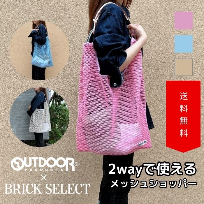 楽天市場】【20％OFF】OUTDOOR PRODUCTS アウトドアプロダクツ 